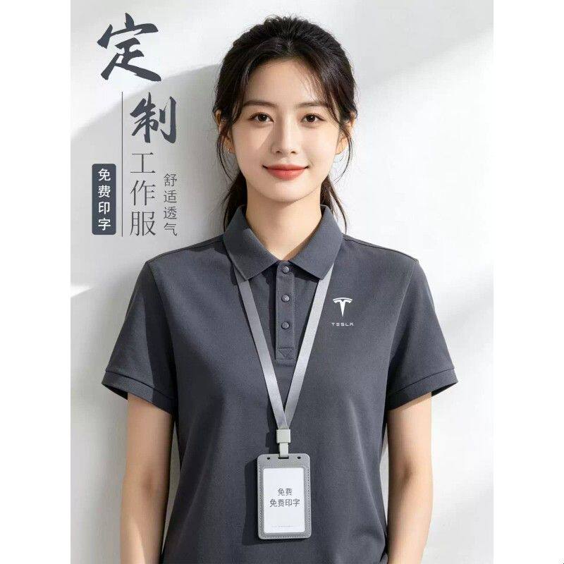 工作服polo衫定制印logo夏季户外活动翻领短袖t恤企业员工团队服