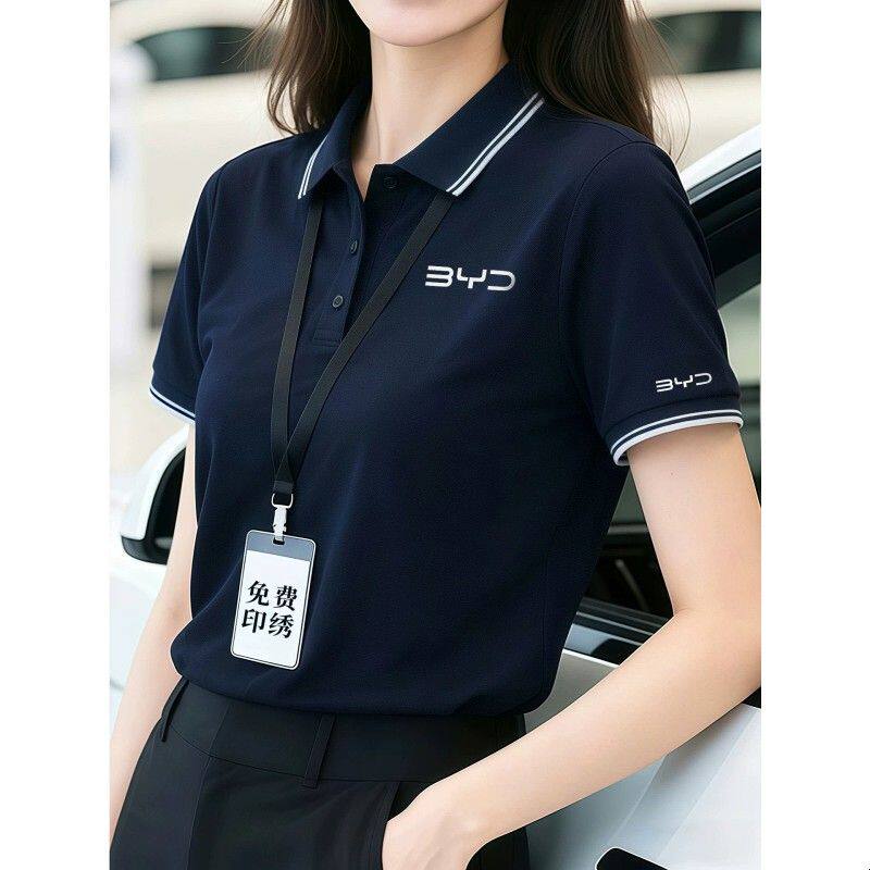 冰丝弹力POLO衫工作服夏季4s店企业团体工装订做翻领T恤