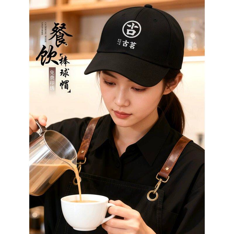 餐饮纯棉帽子印字刺绣奶茶烘焙咖啡店服务员防掉发工作帽