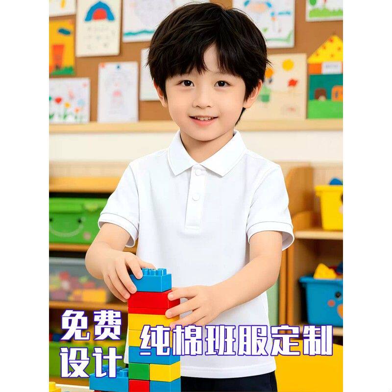 儿童polo衫定制班服校服出游队服纯棉短袖学校研学郊游活动团队服