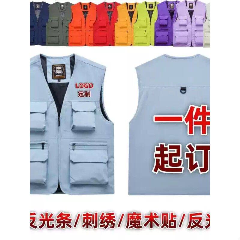 马甲定制印logo教育培训托管老师工作服秋季招生背心广告衫马夹