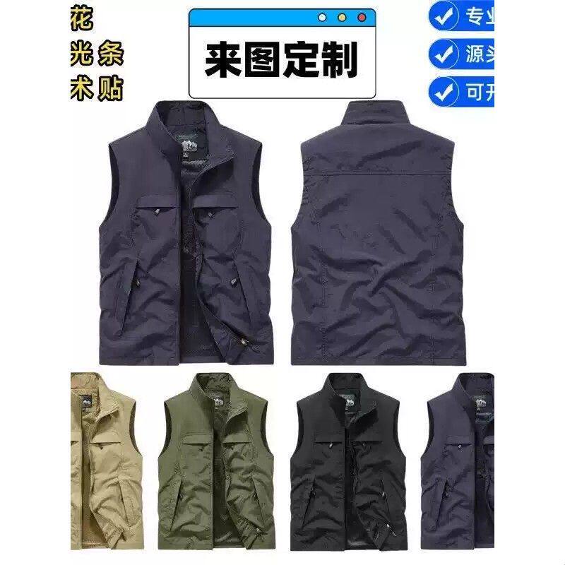 新款户外马甲男士多口袋中青年背心工装休闲外套定制Logo印花马甲