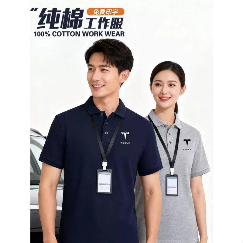 polo衫定制工作服印logo4S店工装车友会纯棉高端T恤俱乐部职业装