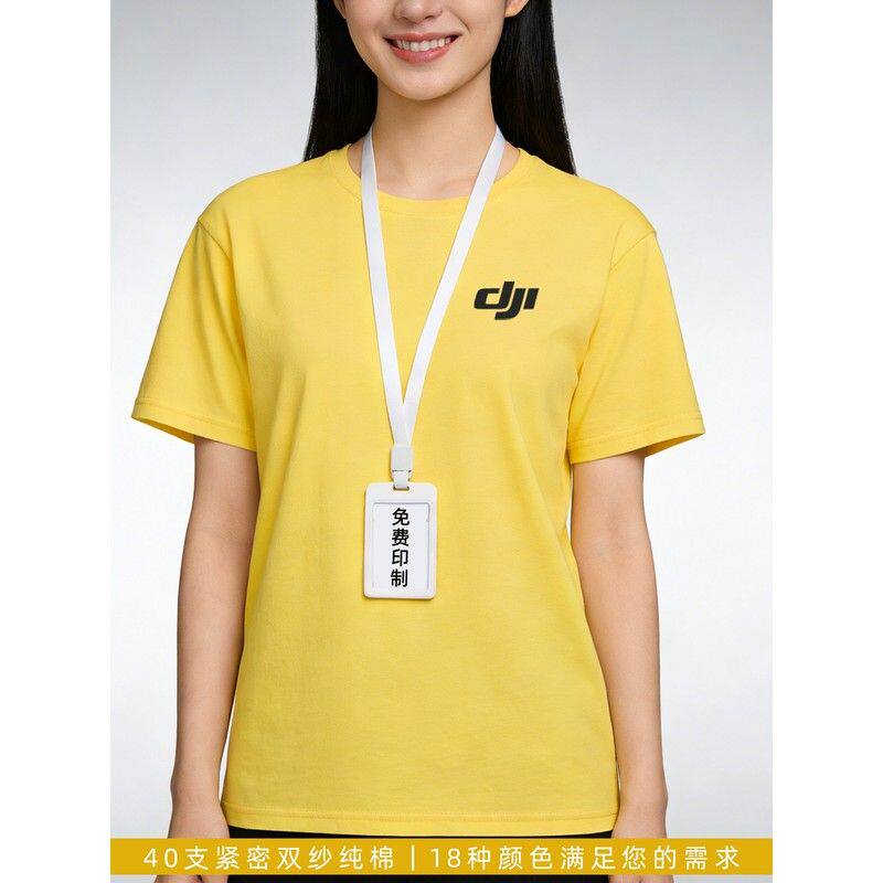 纯棉短袖t恤工作服定制印logo夏季重磅diy企业员工活动宣传文化衫