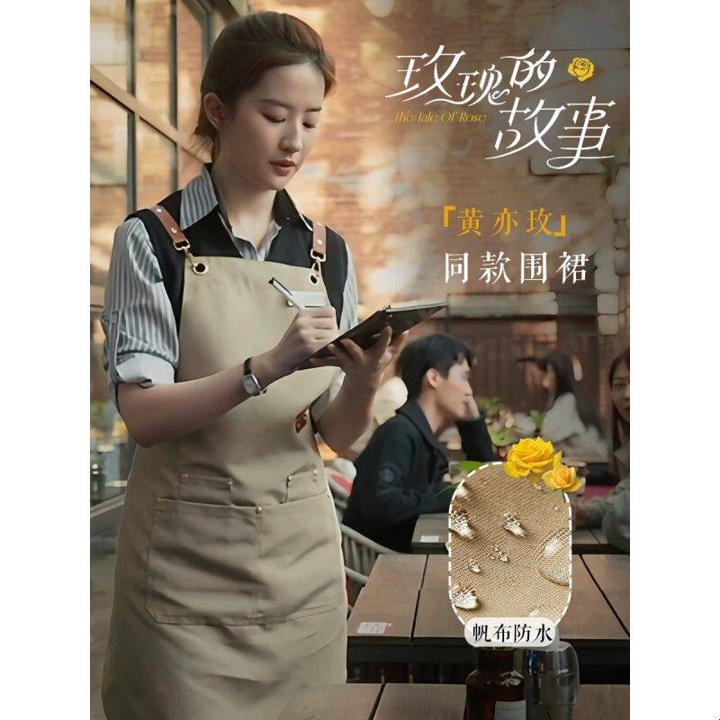 明星同款防水围裙印字餐饮专用西餐厅饭店服务员工作服女