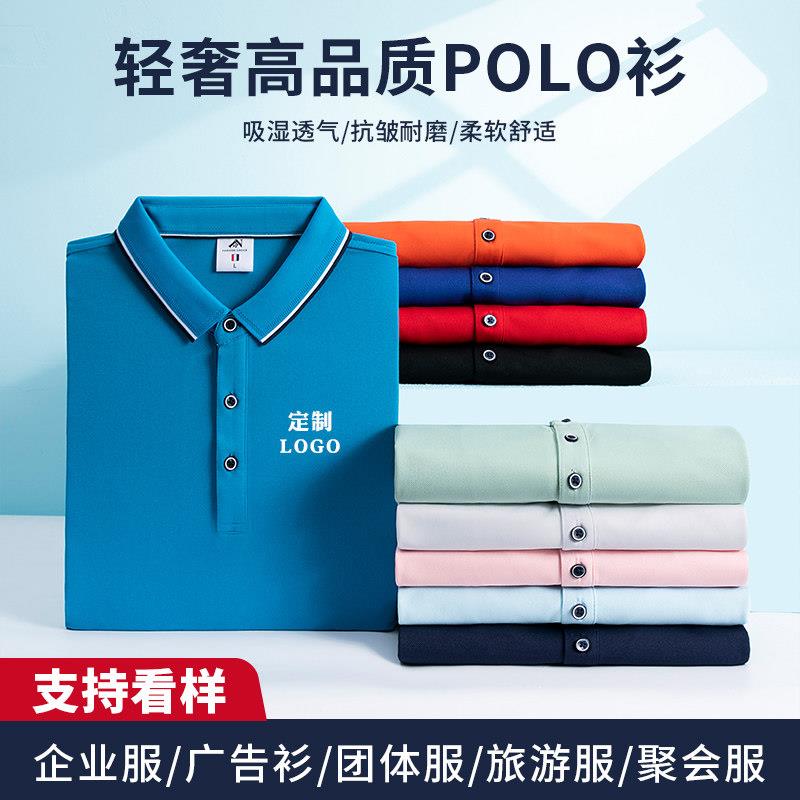 工作服定制polo衫印go夏