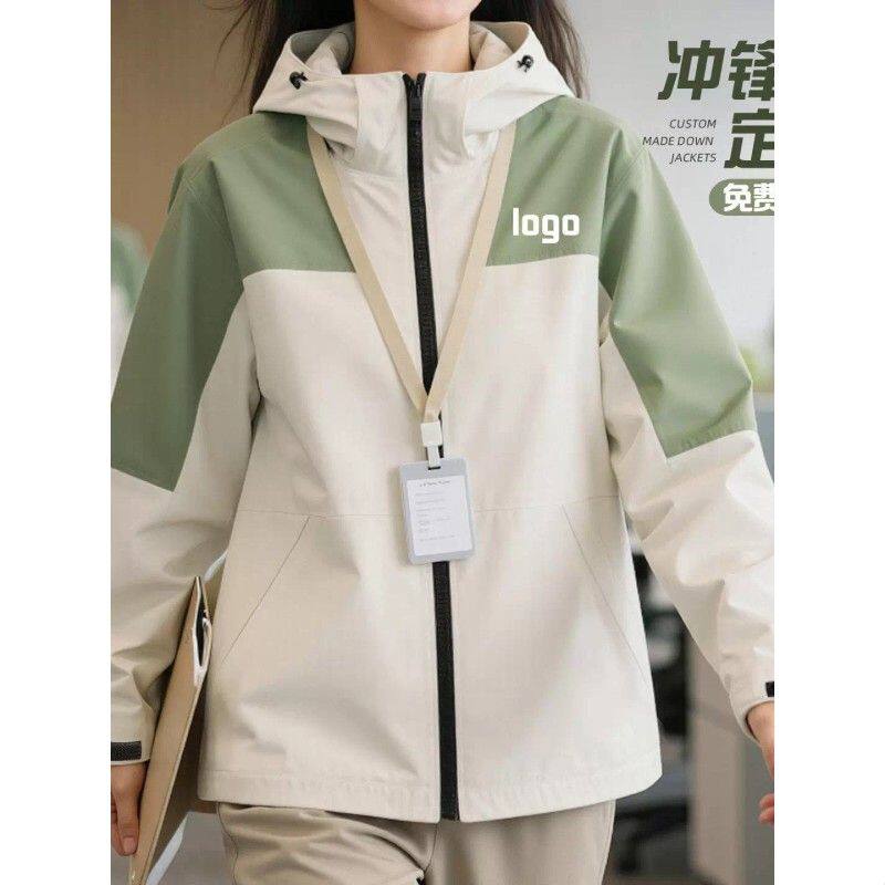 高端工作服定制风衣冲锋衣秋冬三合一可拆卸企业夹克外套印字logo