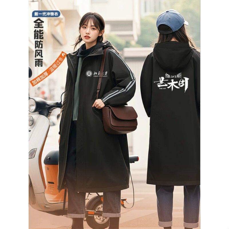 冬季长款羽绒棉服冲锋衣印logo艺考体育生冬训大衣加厚工作服