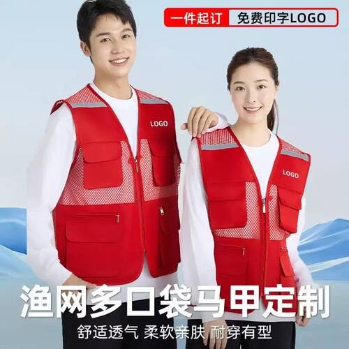 网眼反光马甲定制印logo装修快递移动电信安全代驾多包工作服背心