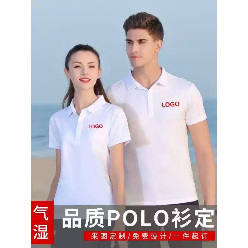 高端纯色棉短袖polo工作服刺绣男女白色商务活动大尺码翻领t恤定