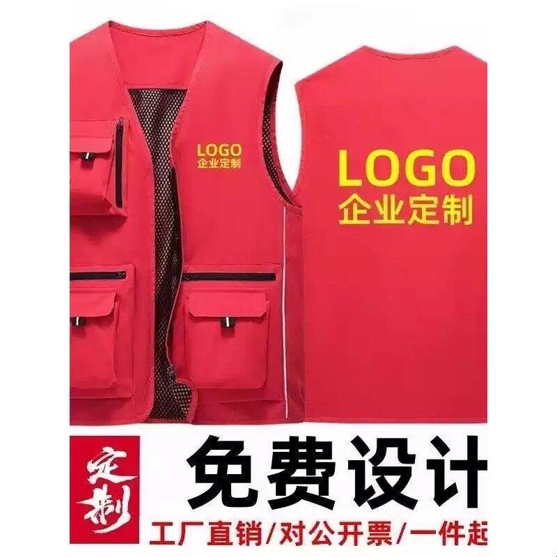 多口袋反光马甲定制户外摄影钓鱼广告工装工作服网布背心印字logo