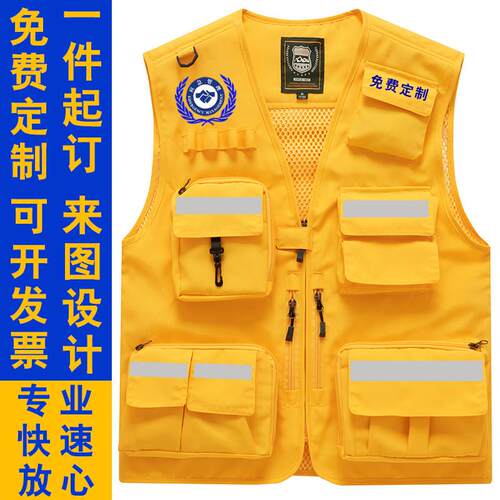 定制马甲印logo男女马夹