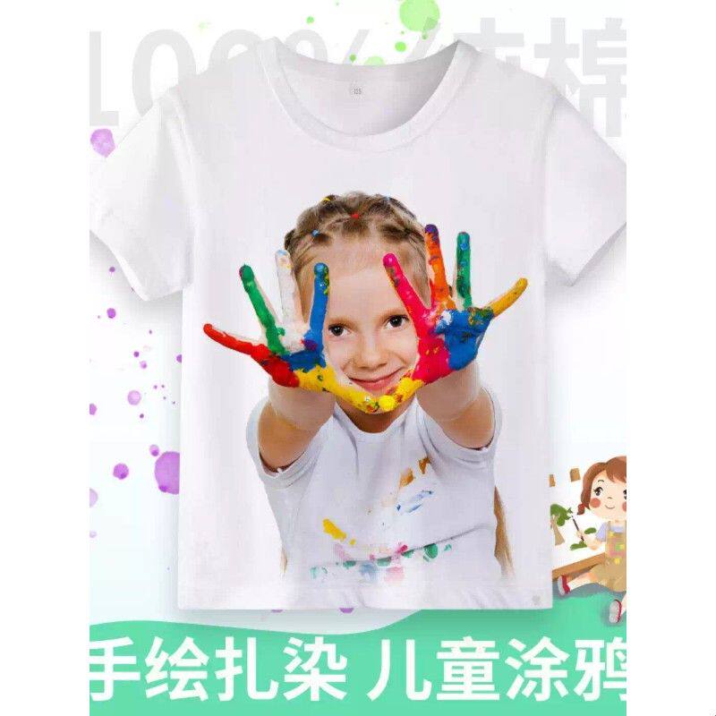 儿童纯棉白色圆领短袖T恤男女通用DIY手印涂鸦定制广告衫印图logo