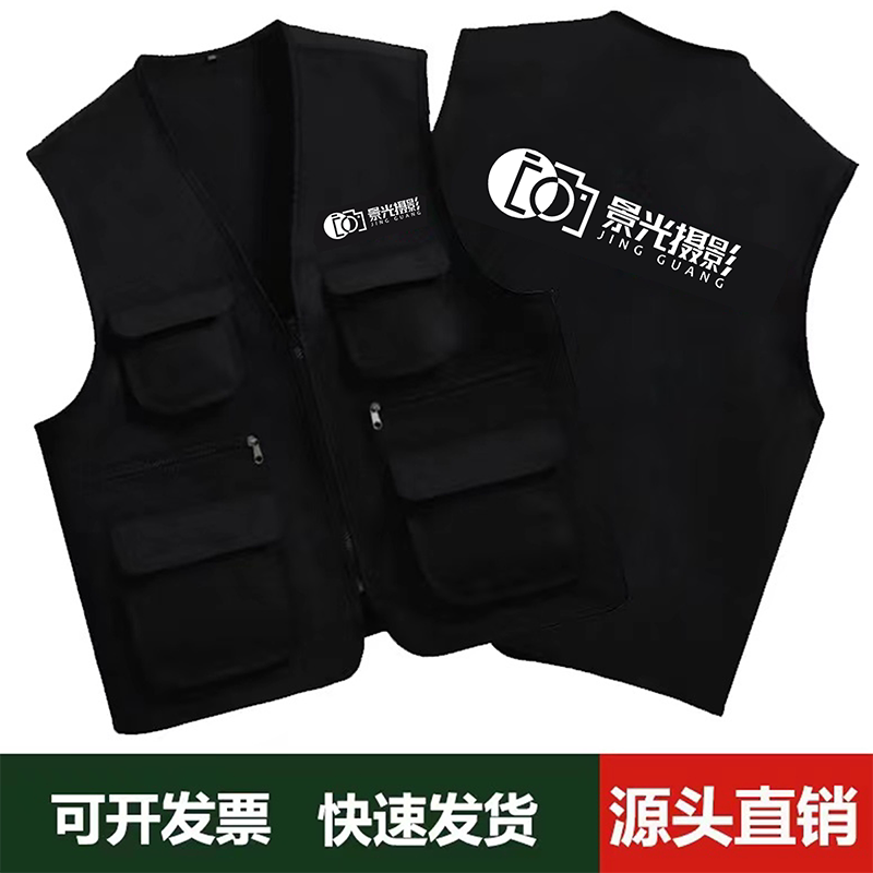工装多口袋马甲背心定制摄影师导演记者钓鱼多兜工作服马甲印logo