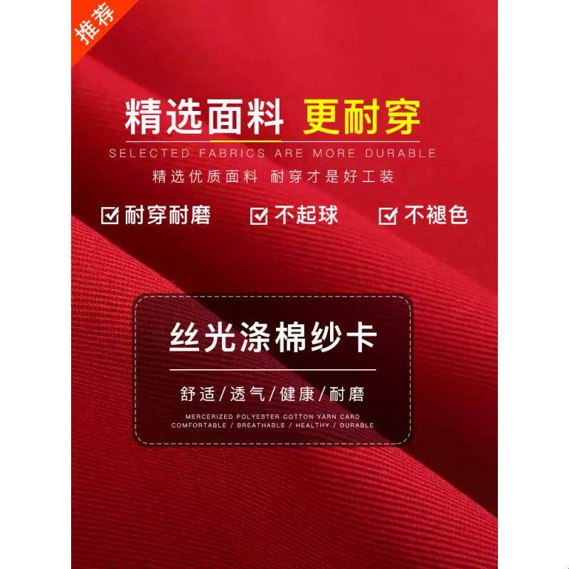 工作服马甲印logo多包涤棉客服物业管理中心售后维修员工背心
