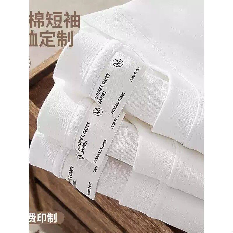 重磅纯棉短袖t恤定制团体广告文化衫工衣服装班服工作服印字logo