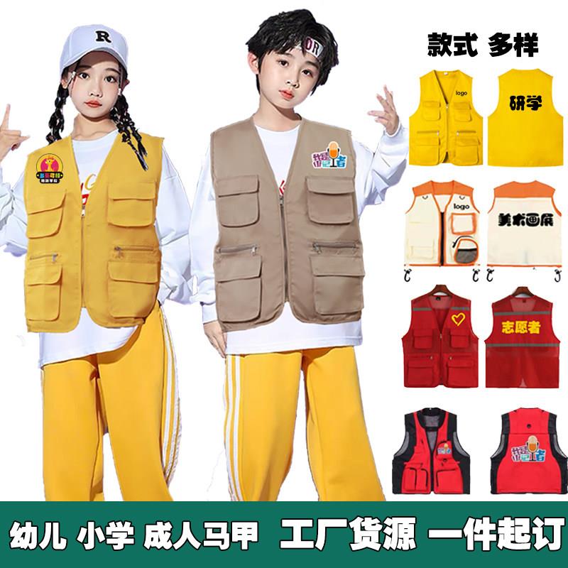 儿童马甲背心定制幼儿小