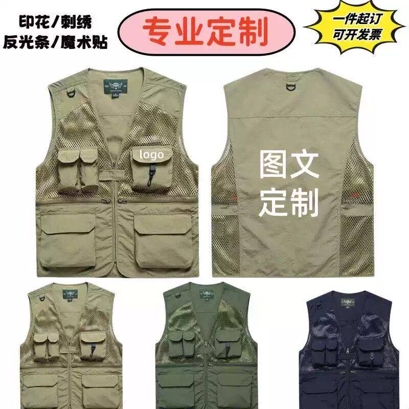 志愿者马甲定制印logo义工宣传活动休闲运动外套印字