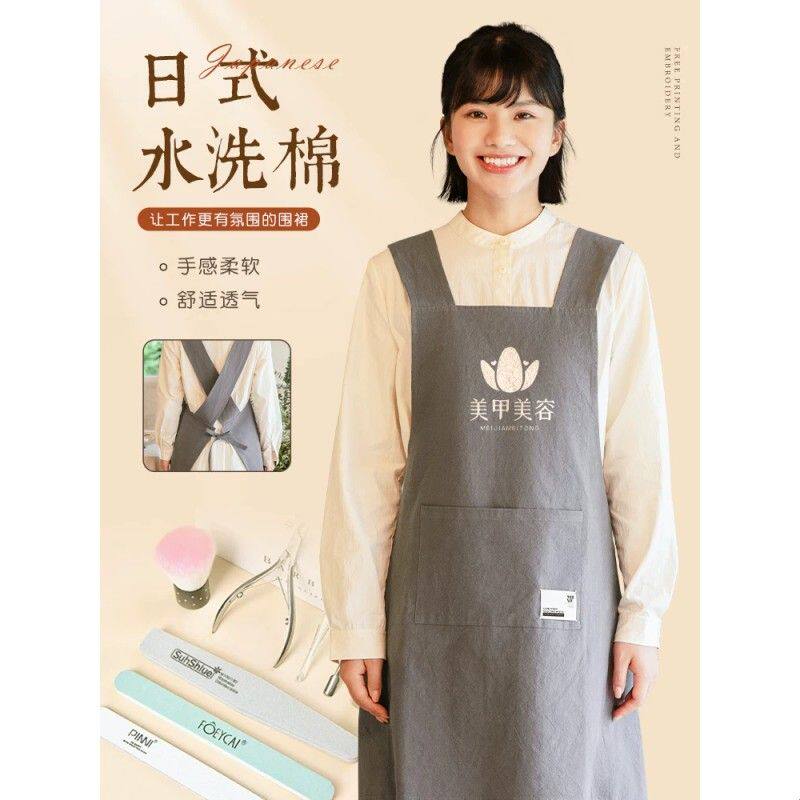 日系围裙印字厨房家用美甲店花艺师纯棉工作服2026年新款