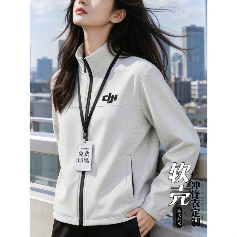 软壳冲锋衣工作服印字企业4s店弹力防风防水工装夹克外套