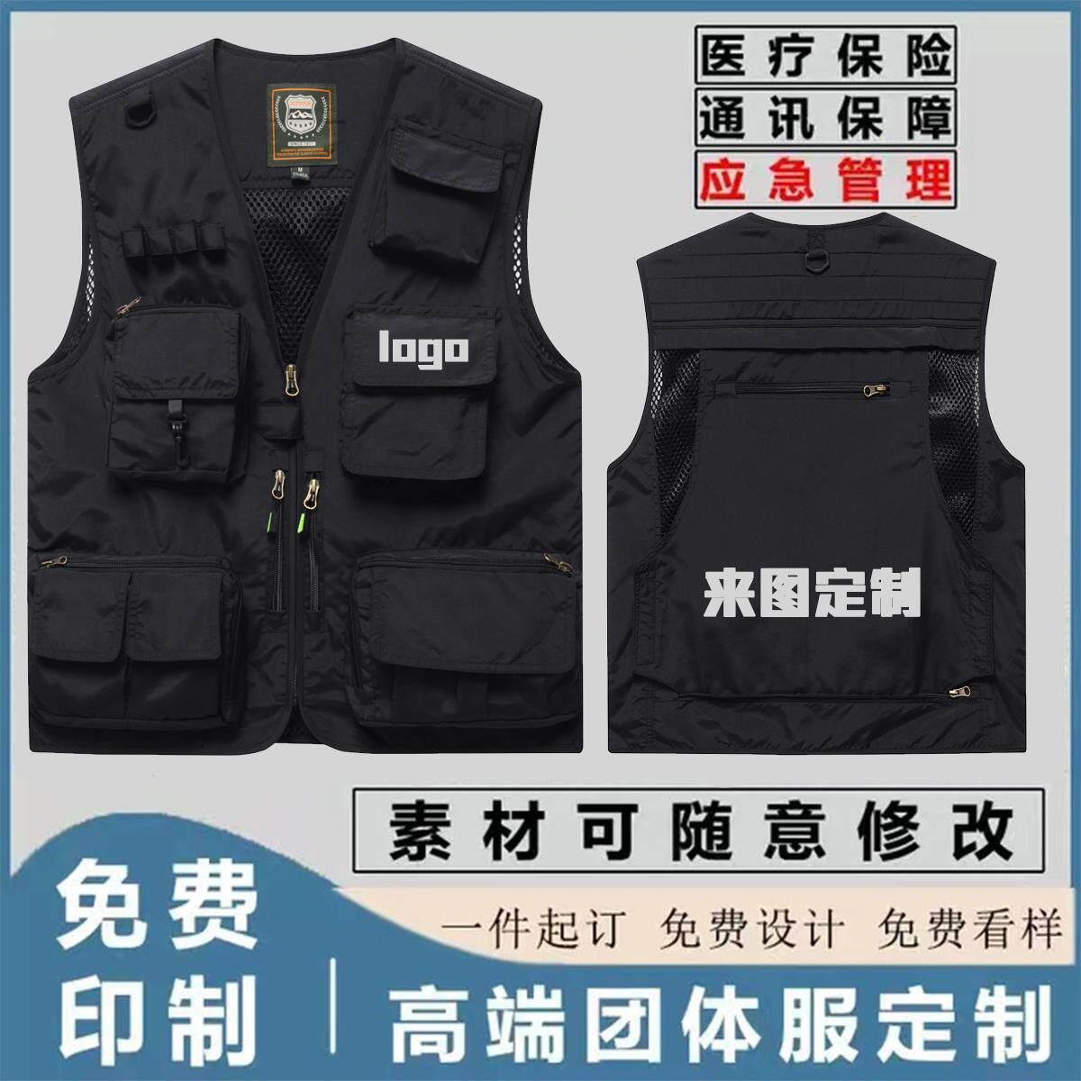 摄影师马甲男士高端定制