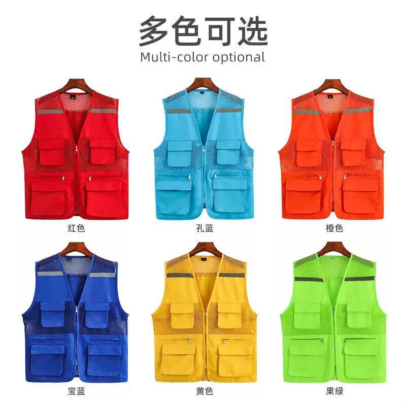 夏季网眼反光马甲印logo物业管理工程维修应急抢修工作服背心