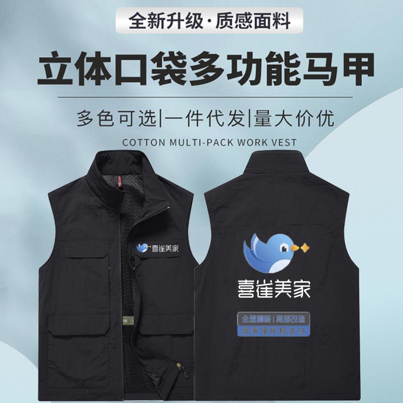 摄影工装马甲男定制logo