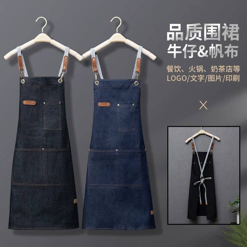 网红帆布牛仔围裙餐饮专用咖啡厅奶茶店工作服女印字防水