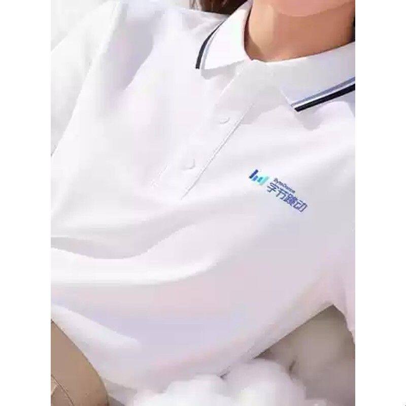 白色纯棉翻领短袖工作服定制印logo商务休闲文化衫企业工装polo衫