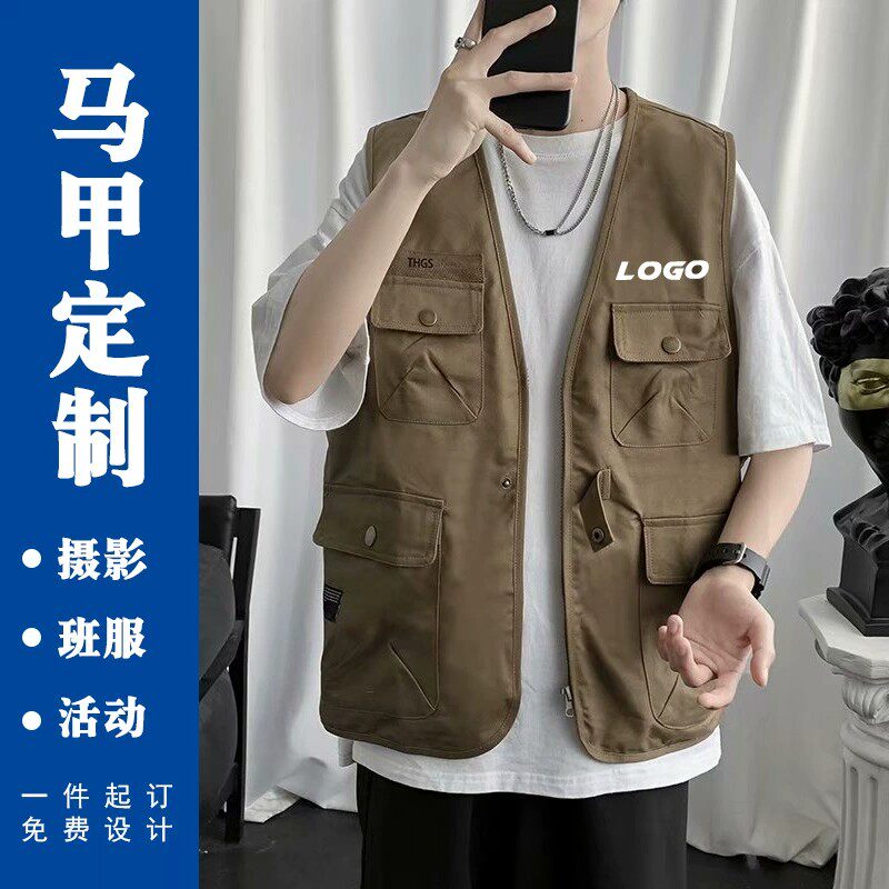 夏洛潮牌多口袋马甲定制来图印logo字工装休闲背心舞蹈摄影工作服