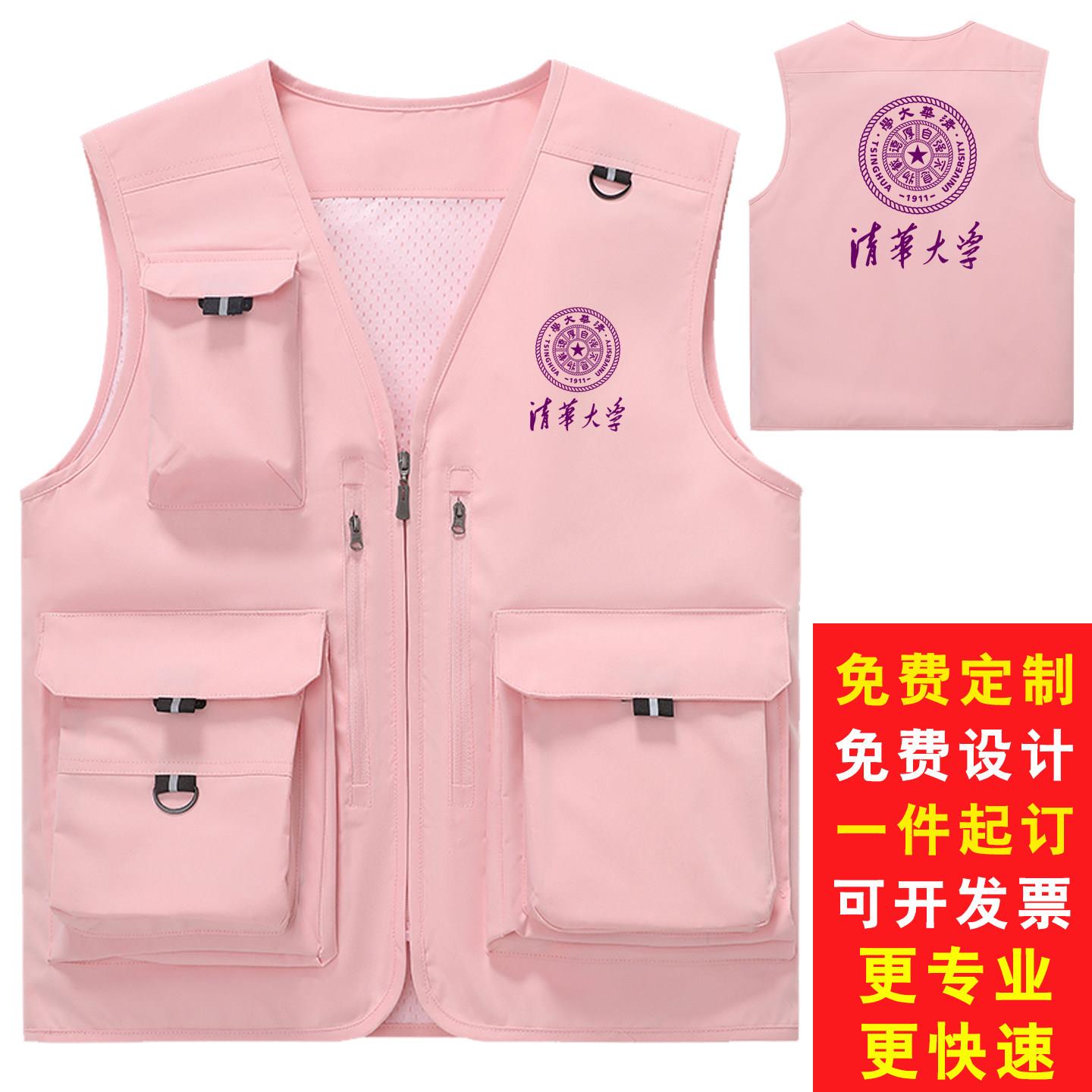工装风多口袋马甲定制印l