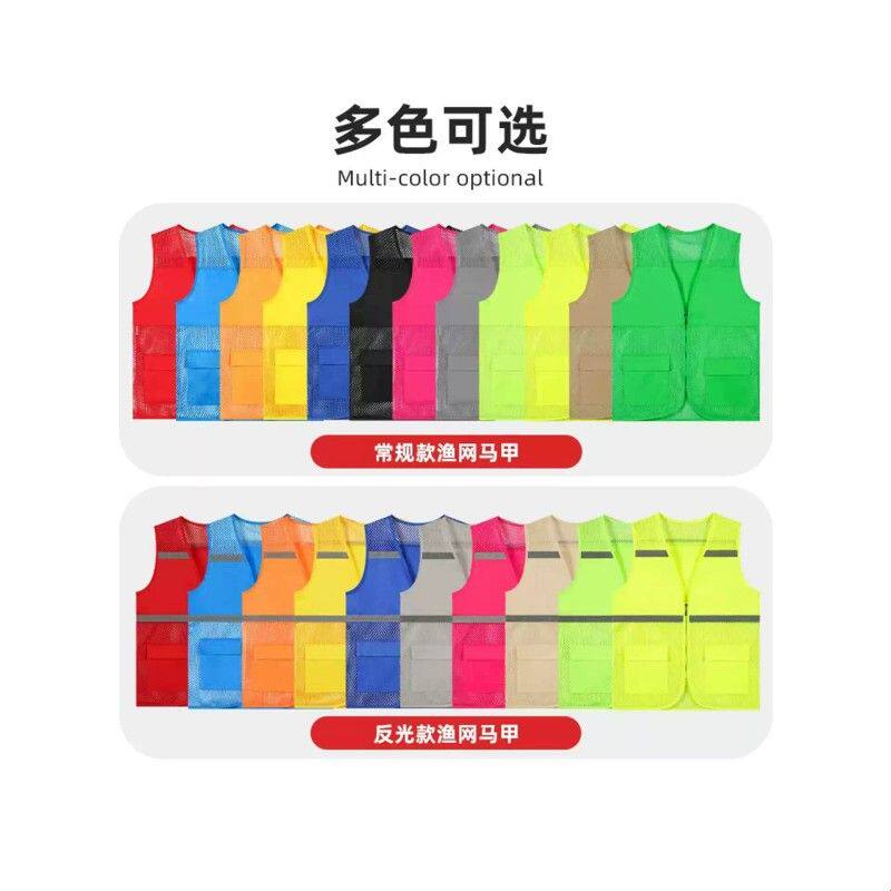 文明监督员儿童网眼马甲印logo劝导员监督岗值日生志愿者背心