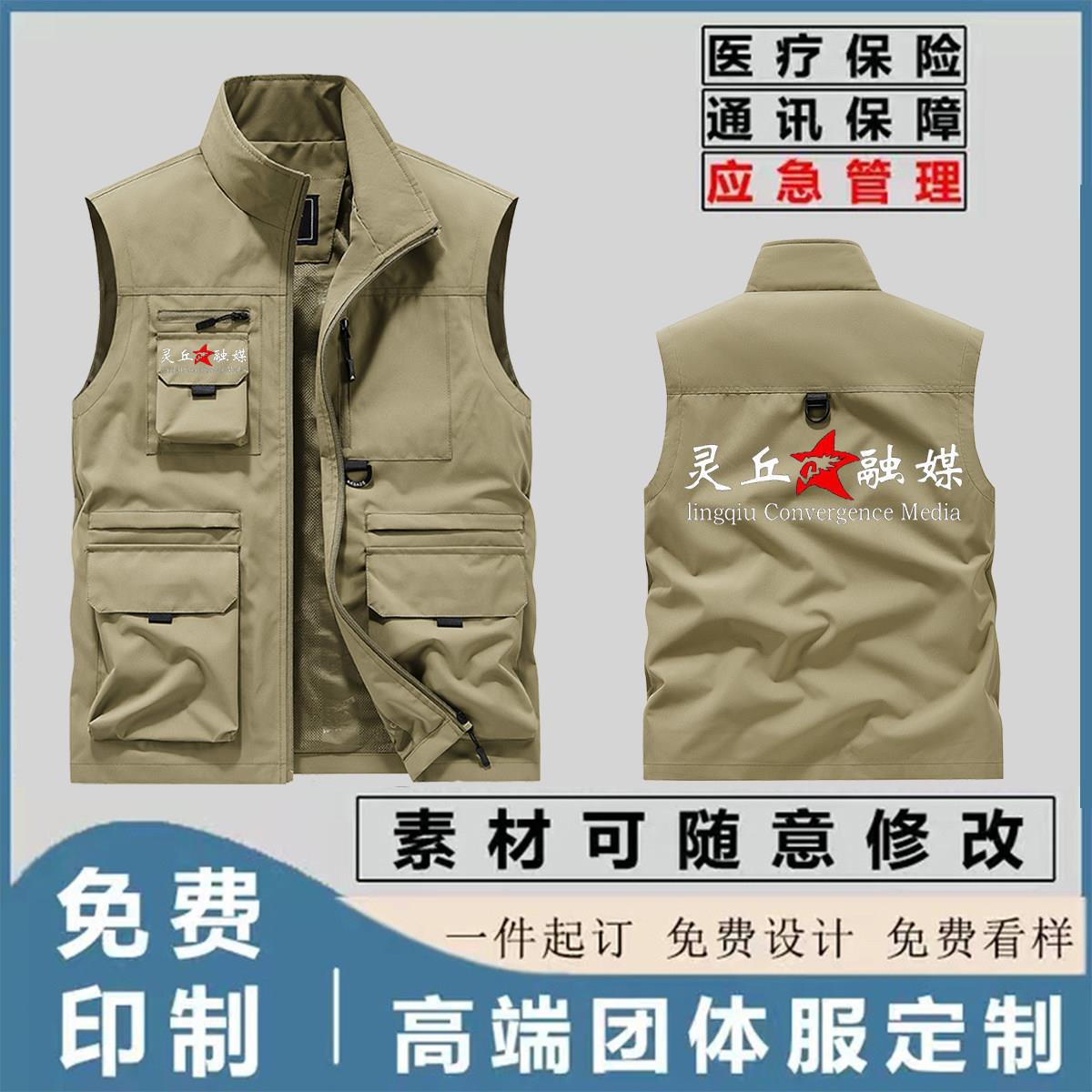 工装摄影师马甲男高端定