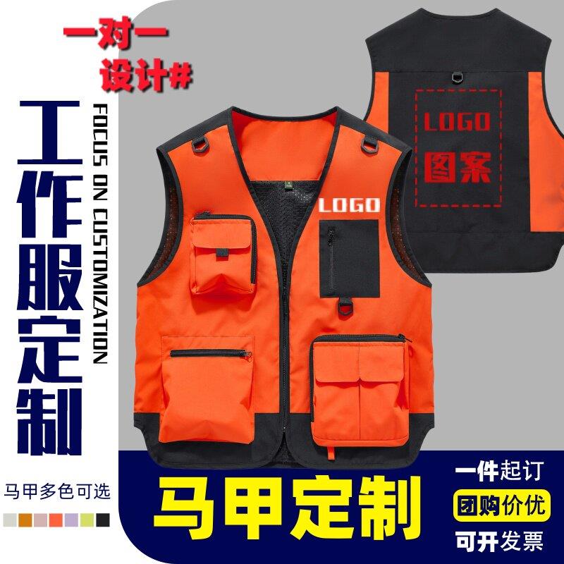 餐饮马甲工作服定制印字l