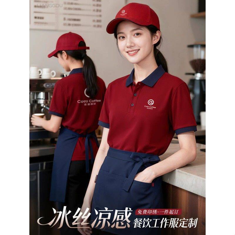 冰丝餐饮POLO衫工作服短袖夏季奶茶咖啡火锅店餐厅服务员工装