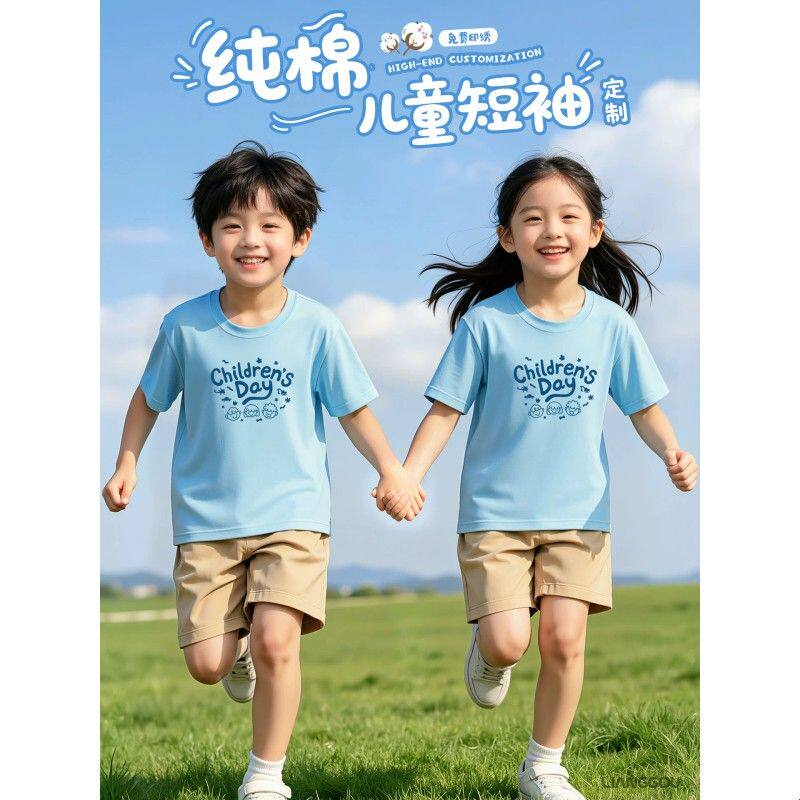 纯棉儿童T恤工作服印logo夏季圆领短袖幼儿园小学生演出班服