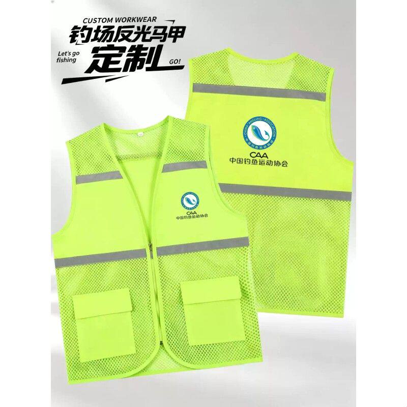 钓场马甲定制logo专用多口袋礼品赠送团队比赛服钓鱼纪念品背心
