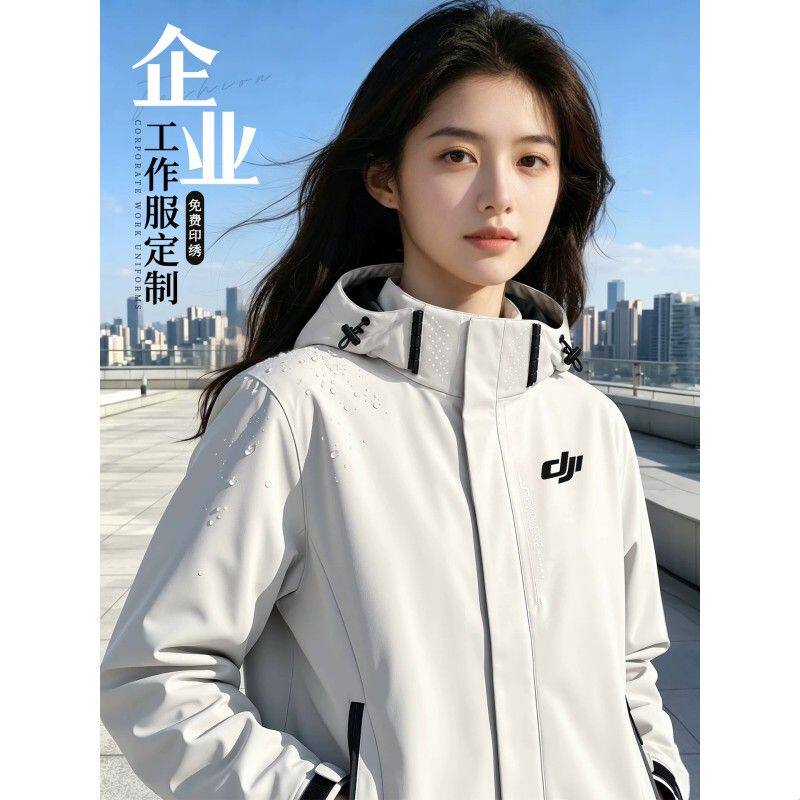 冲锋衣工作服装印字高端连帽防风防水4s店企业工装外套男