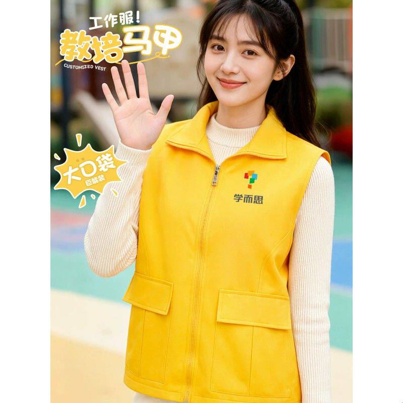 黄色纯棉马甲工作服印logo教培机构活动户外宣传坎肩高端背心