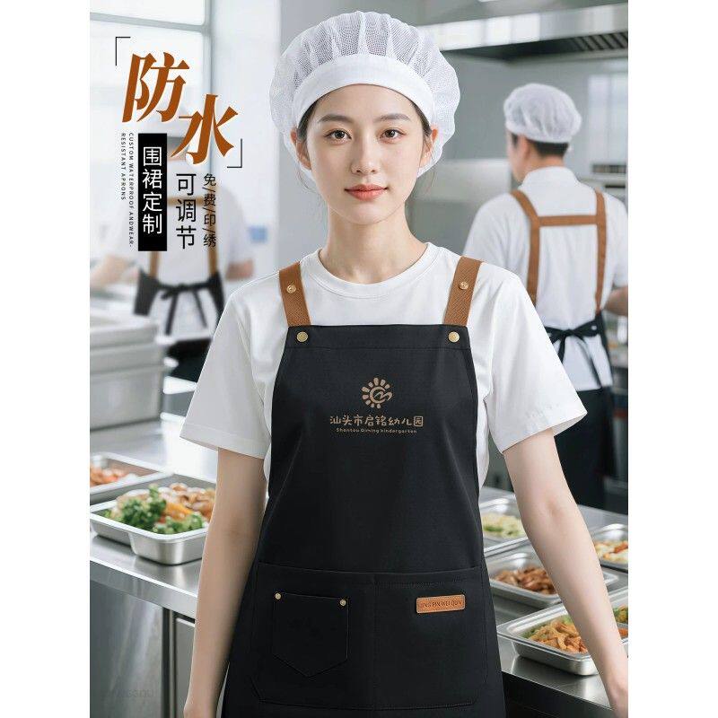 食堂围裙印字防水防油餐饮学校餐厅饭店员工厨师专用围腰