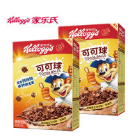 Kellog's Cereal for children's breakfast, Cereal rings, Chocolate cocoa balls, cornflakes, Milk Companions, instant cereal thumbnail 2