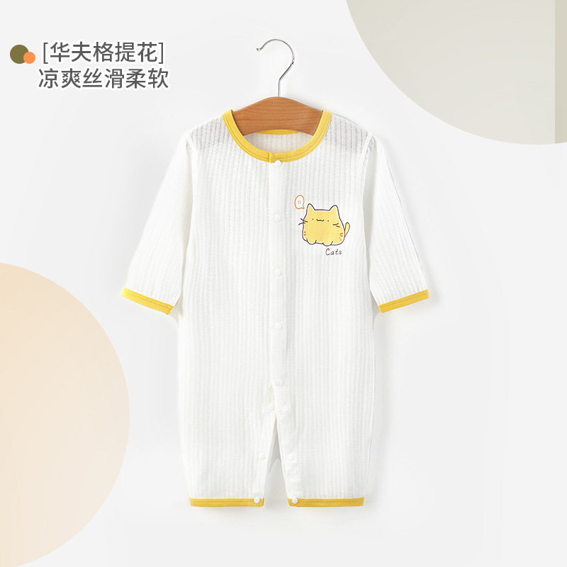 夏季新款透气纯棉宝宝薄款空调服A类无骨婴儿连体衣哈衣男女爬服