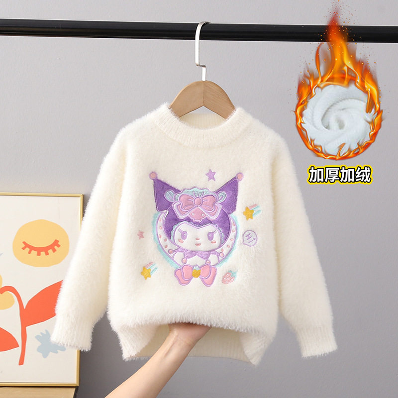 2025库洛米女童毛衣针织衫秋冬新款加厚加绒洋气女卡通打底衫,童装/婴儿装/亲子装,毛衣/针织衫,淘宝优惠券,粉丝福利购,淘宝优惠卷