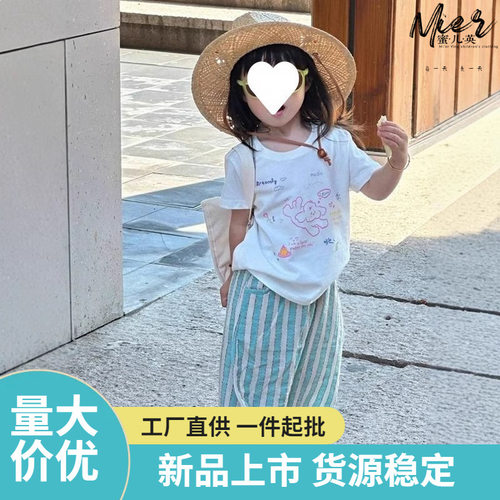 童装儿童夏季男女童卡通短袖T恤上衣条纹防蚊裤两件套薄套装Z034