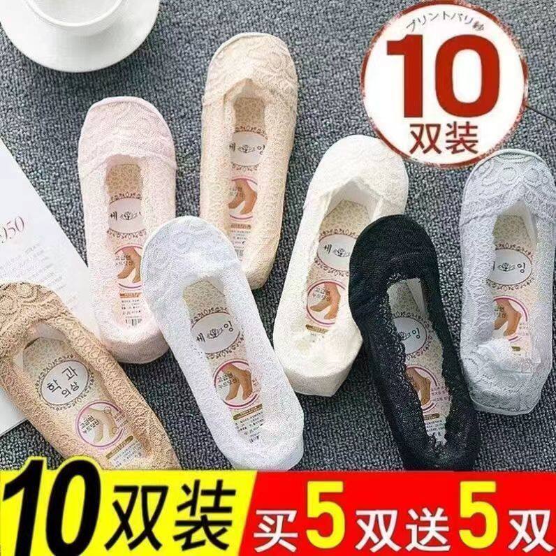 【特价10双】花边蕾丝袜子女士船袜夏季薄款防滑浅口短筒袜网纱袜