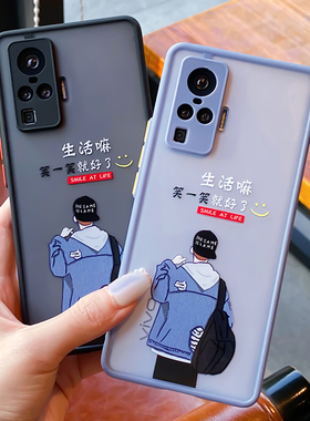 男款vivox50手机壳镜头全包防摔x60个性x50pro生活嘛笑一笑就好了适用vivox100新款x90磨砂亲肤x80个性网红壳