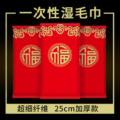 会所超细纤维25cm加厚款定做湿巾