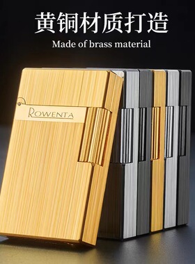 好运达煤油打火机R10原铜侧滑清脆朗声光板拉丝工艺个性现代 火机