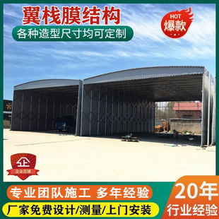 上门安装大型电动推拉雨棚厂房过道仓库活动蓬定制防违建篮球场棚