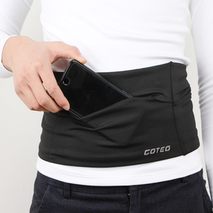 大容量旅游腰包弹力贴身防盗平板电脑腰带包跑步运动手机包钥匙包